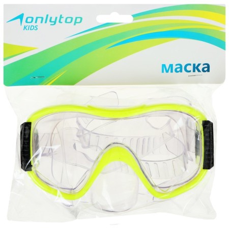 Mask for swimming children's onlytop, yellow color-4