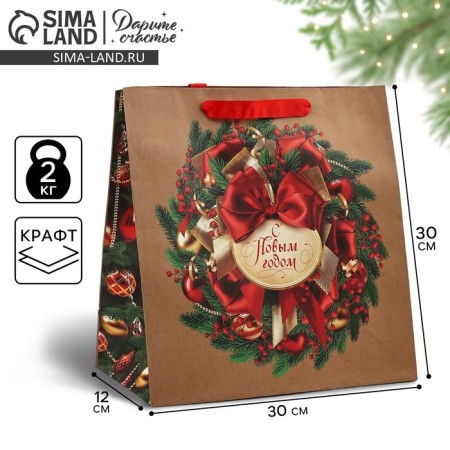 Craft square “New Year's Wreath”, 30 x 30 x 12 cm, New Year