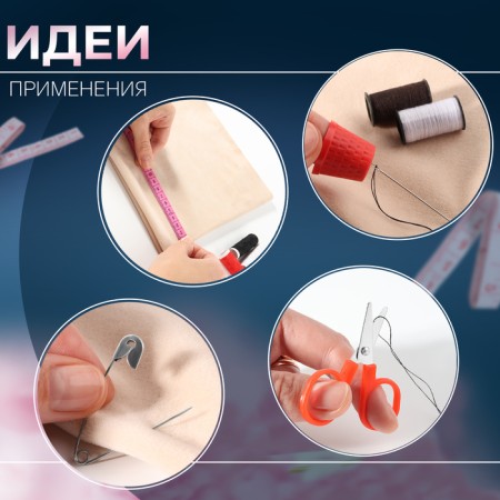 Sewing set, 31 item, in a plastic container, 7 × 8.5 cm, color mix-4