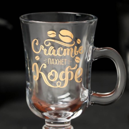 Mug "Happiness smells of coffee" Coffee grains 200 ml, type of drawing: Decol-2