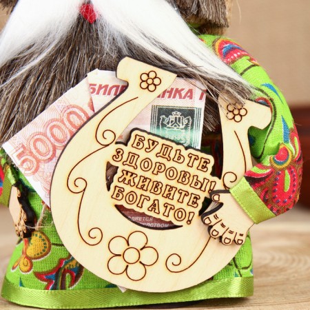 The amulet "brownie with the horseshoe and bill", 15-16 cm-4