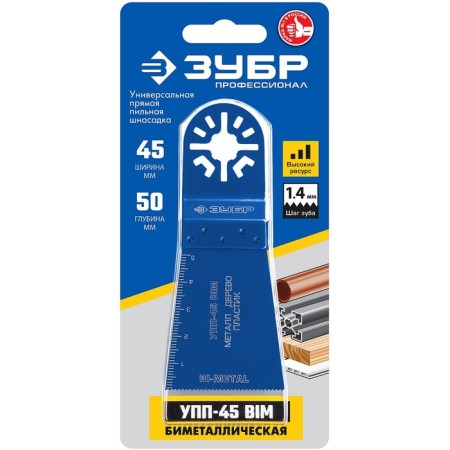 Pill Zapeli Zubble 15561-45, elongated, straight, ois, 55 x 50 mm-1