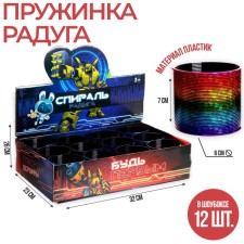 Пружинка - радуга «Техно»