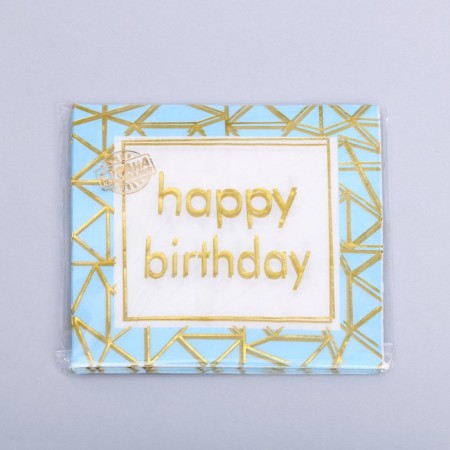 Paper napkins "Happy birthday", 33 × 33 cm, set 12 pieces, blue-2
