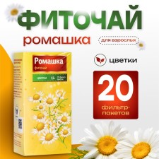 Phytochi chamomile Vitamuno for adults, 20 filter packages of 1.5 g