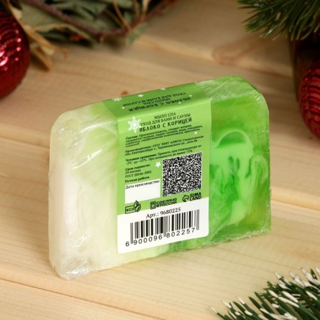 New Year. SPA soap - care for the bath and sauna "apple with cinnamon" 80 g-1