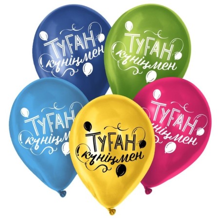 Shar Latex 12 "Happy Birthday", Kazakh language, set of 50 pcs.-1