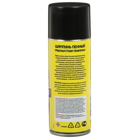 Grent fenced shampoo, 520 ml-1