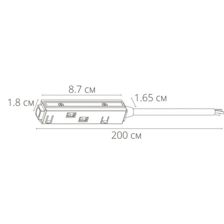 Connector Support for the ARTE LAMP Linea-Acessories A480206, 1.65x200x1.8 cm, black-1