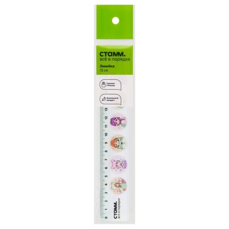 Line 20 cm Design of Istanm "mood", plastic, wide, euro suspension-1
