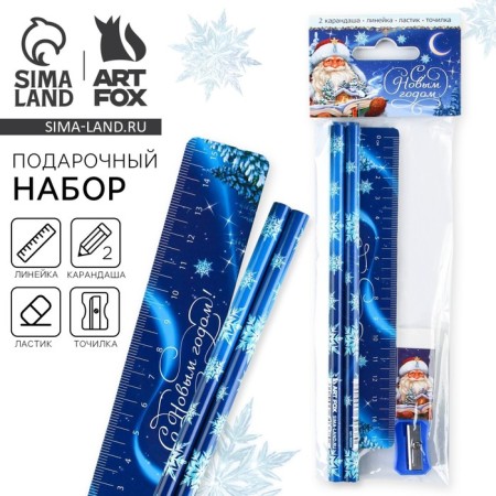 Gift New Year's set "Happy New Year", 5 items