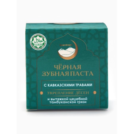 Black Paste with Caucasian herbs, Gorystepy, 50 ml-4