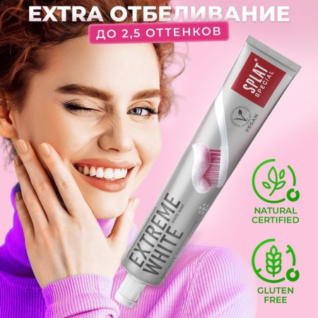 Splat Special Extreme White, 75 ml toothpaste