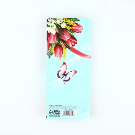 Postcard with a place for chocolate "since March 8"-4