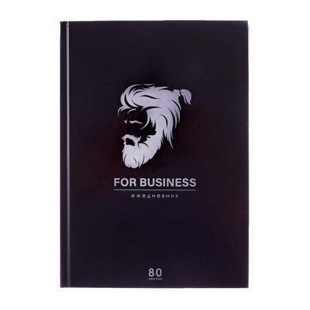 The diary is inherent in the stitch, A5, 80 sheets, cardboard 7BC, glossy lamination, Beardman,