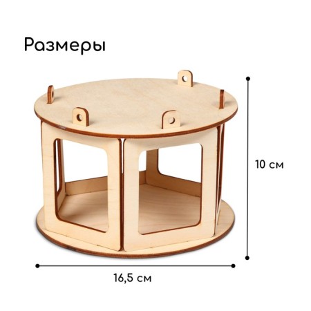 DIY Wooden Bird Designer with your own hands, 16.5 × 16.5 × 10 cm, Greengo-3