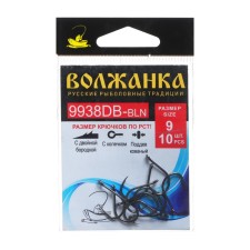 Hook Volzhanka 9938 db-BLN No. 9, 10 pcs