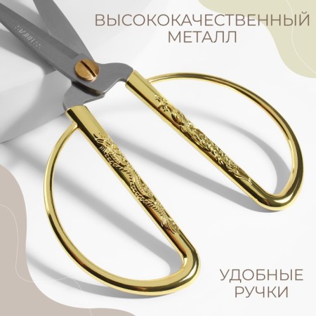 Scissors for needlework, mowed blade, 7 ", 17 cm, gold color-2