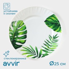 Donested “Papornipot sheet”, D = 25 cm, glass -ceramic, white color