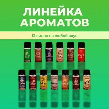 Food flavor Richflavors, pistachio, 10 ml-4