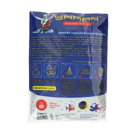 Bait Yaman Winter Taste granules 3 mm, winter bream, fried seeds, 700 g, olive color-1