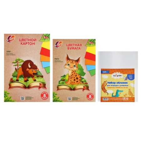 A set of first grader 44 items "ZOO", beam-8