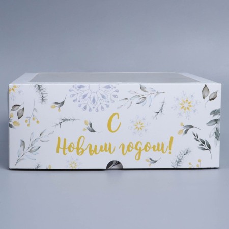 Folding box for 9 cupcakes with the window "Pattern Light", 25 x 25 x 10 cm, New Year-3