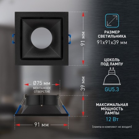 Lamp Built -in era KL101, IP20, 12W, 91x91x39 mm, black color black-1