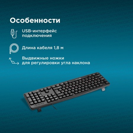 COLLECTER RIGHT 90MV2 Black USB-3