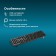 COLLECTER RIGHT 90MV2 Black USB