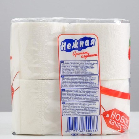 Tuel paper "Tender" with a sleeve, the aroma of strawberries, 2 layers, 4 rolls-3
