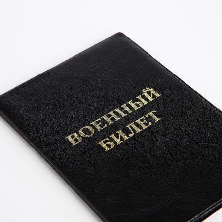 Cover for a military card, black color-3