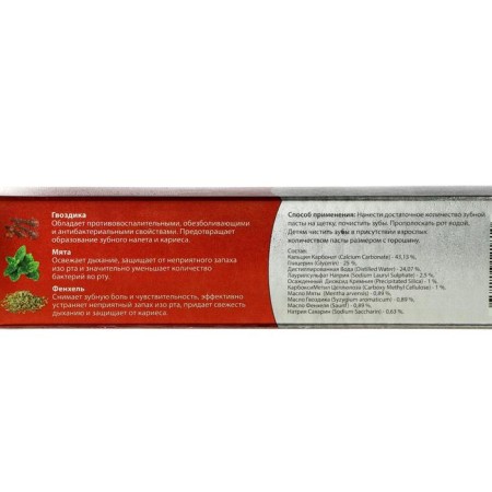 Dental paste samhita protection against caries, 100 g-1