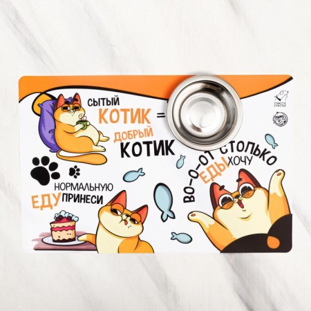 Rug for a bowl “I want so much food”, 43x28 ​​cm-2