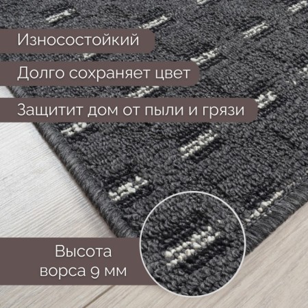 Doha rug, size 45x75 cm, color d-gray-2