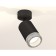 Ambrella Light, Techno, XM6313001, Gu5.3, Black Sand Color Polar.