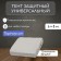 Protective awning, 8 × 6 m, density 60 g/m², UV, gross step 1 m, tarpaulin, gray