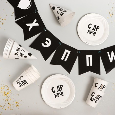 A set of paper dishes is a single "with DR", 6 plates, 6 glasses, 6 caps, 1 garland