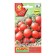 Semen Tomat "Darling", F1, 15 pcs