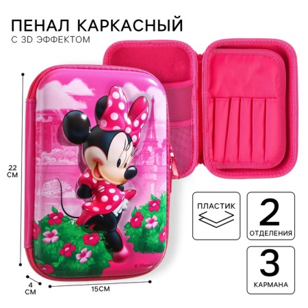 Penal frame 2 sections, with 3D effect, 150x220x40 mm, Minnie Mouse