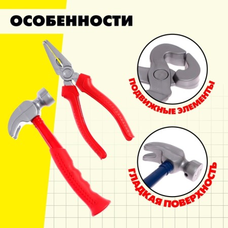Set of tools "carpentry", 11 items, color mix-3