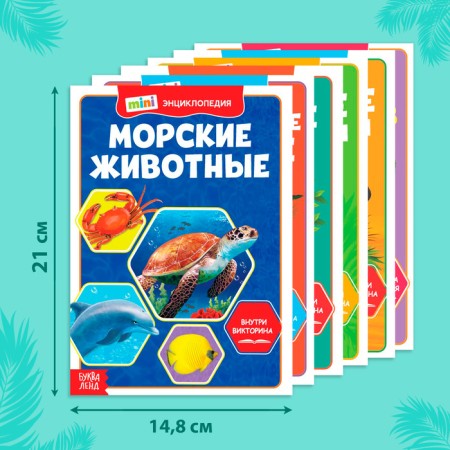 Mini-encyclopedias set of animals, 6 pcs. 20 p.-1