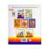 Notebook for teaching the literacy of preschool children No. 2. Nischeva N.V.
