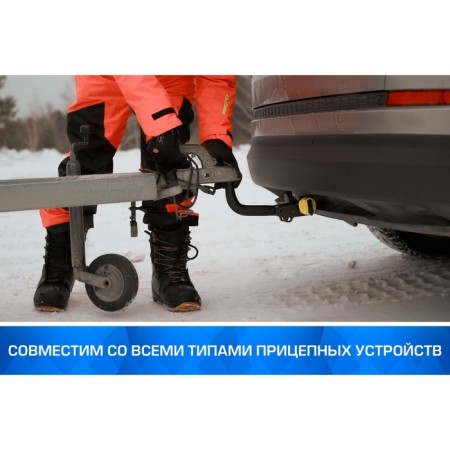 Фаркоп Berg для Jaecoo J7 2023, шар VM, 1200/75 кг-3