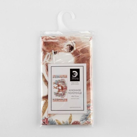 Ethel towel Pink Magic 40x73 cm, 100% HL, sarzha 190 g/m2-5