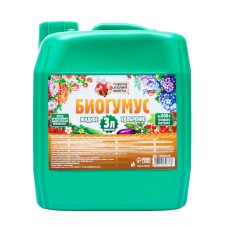 Organic fertilizer biohumus 