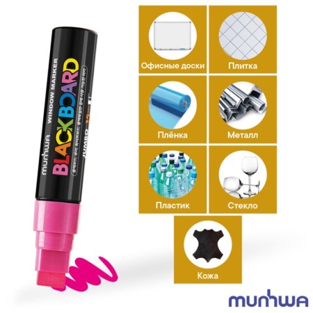 Cretaceous Munhwa "Black Board Jumbo" Pink, 15mm, water base-6