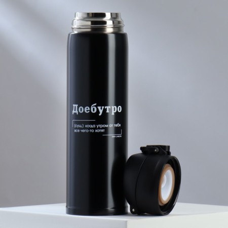 Thermos "Good morning" black, 450 ml-2