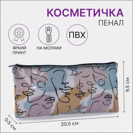 Cosmetic bag-penete on zipper, PVC, colorful color