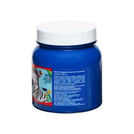 Gouache in a bank 220 ml, ZHK "Flower" blue (3023515)-4